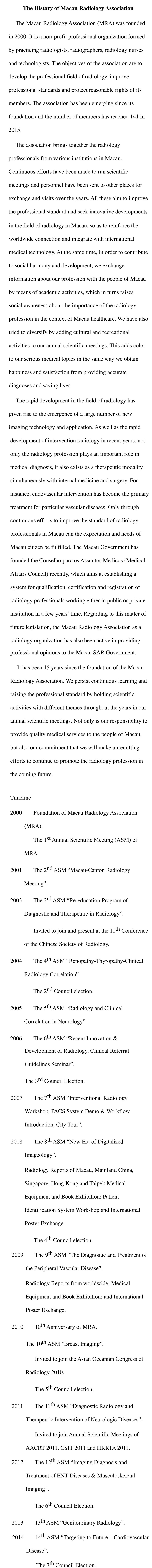 https://www.mra.org.mo/new/files/2%E6%9C%83%E5%8B%99%E6%AD%B7%E5%8F%B2.jpg